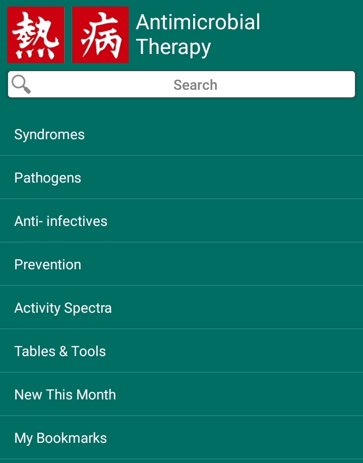 Stanford Guide to Antimicrobial Therapy